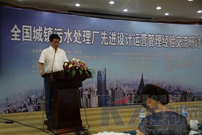 2011年全國城鎮污水處理廠先進設計運營管理經驗交流研討會隆重舉行，獲哈希公司鼎力支持
